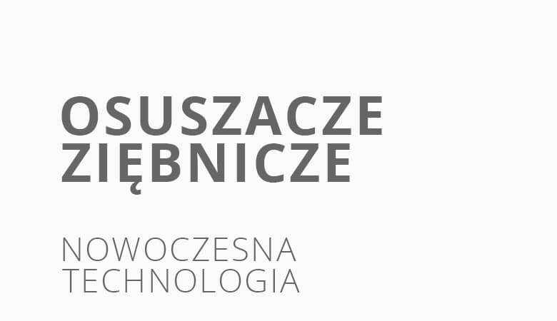 Холодильні осушувачі